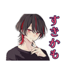 地雷系男子の秋コレクション★（個別スタンプ：12）