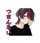 地雷系男子の秋コレクション★（個別スタンプ：17）