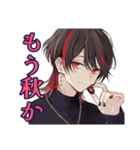 地雷系男子の秋コレクション★（個別スタンプ：19）