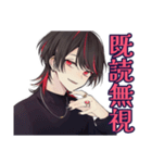 地雷系男子の秋コレクション★（個別スタンプ：21）
