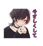 地雷系男子の秋コレクション★（個別スタンプ：24）