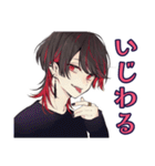 地雷系男子の秋コレクション★（個別スタンプ：25）