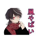 地雷系男子の秋コレクション★（個別スタンプ：31）