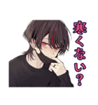 地雷系男子の秋コレクション★（個別スタンプ：32）