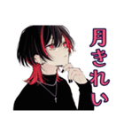 地雷系男子の秋コレクション★（個別スタンプ：35）