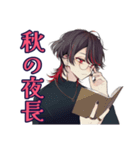地雷系男子の秋コレクション★（個別スタンプ：38）