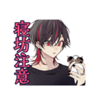 地雷系男子の秋コレクション★（個別スタンプ：39）