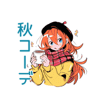 ポップな女の子の秋★スタンプ（個別スタンプ：6）