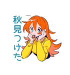 ポップな女の子の秋★スタンプ（個別スタンプ：11）