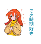 ポップな女の子の秋★スタンプ（個別スタンプ：13）