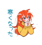 ポップな女の子の秋★スタンプ（個別スタンプ：16）