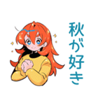 ポップな女の子の秋★スタンプ（個別スタンプ：18）