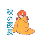 ポップな女の子の秋★スタンプ（個別スタンプ：20）