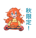 ポップな女の子の秋★スタンプ（個別スタンプ：29）