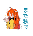 ポップな女の子の秋★スタンプ（個別スタンプ：32）