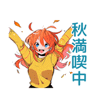 ポップな女の子の秋★スタンプ（個別スタンプ：36）