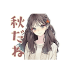 ふんわり大人女子の秋（個別スタンプ：1）