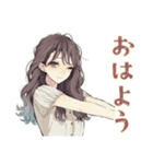 ふんわり大人女子の秋（個別スタンプ：2）
