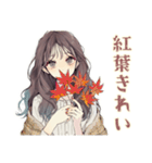 ふんわり大人女子の秋（個別スタンプ：4）
