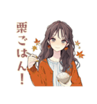 ふんわり大人女子の秋（個別スタンプ：5）
