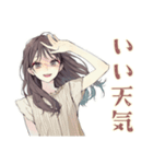 ふんわり大人女子の秋（個別スタンプ：7）