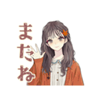 ふんわり大人女子の秋（個別スタンプ：9）