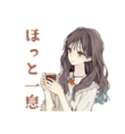 ふんわり大人女子の秋（個別スタンプ：10）