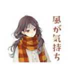 ふんわり大人女子の秋（個別スタンプ：13）
