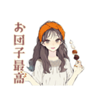 ふんわり大人女子の秋（個別スタンプ：17）
