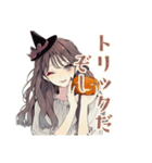 ふんわり大人女子の秋（個別スタンプ：18）