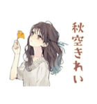 ふんわり大人女子の秋（個別スタンプ：20）