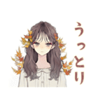 ふんわり大人女子の秋（個別スタンプ：33）