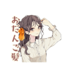 ふんわり大人女子の秋（個別スタンプ：35）