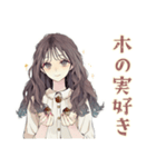 ふんわり大人女子の秋（個別スタンプ：36）