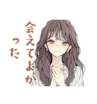 ふんわり大人女子の秋（個別スタンプ：38）