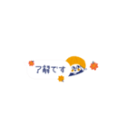 秋の超ミニ吹き出し_レトロな犬と女の子（個別スタンプ：9）