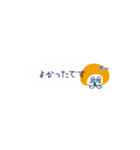 秋の超ミニ吹き出し_レトロな犬と女の子（個別スタンプ：33）