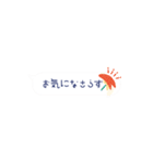 秋の超ミニ吹き出し_レトロな犬と女の子（個別スタンプ：34）