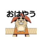 動く 売れ残りわんこ（個別スタンプ：2）