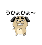 動く 売れ残りわんこ（個別スタンプ：4）