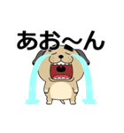 動く 売れ残りわんこ（個別スタンプ：6）