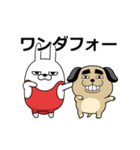 動く 売れ残りわんこ（個別スタンプ：23）