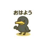 カワウの日向ぼっこ（個別スタンプ：4）