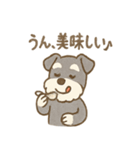 ミニシュナのほっこり日常（個別スタンプ：2）