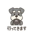ミニシュナのほっこり日常（個別スタンプ：3）