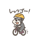 ミニシュナのほっこり日常（個別スタンプ：4）