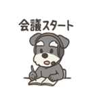 ミニシュナのほっこり日常（個別スタンプ：6）