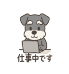 ミニシュナのほっこり日常（個別スタンプ：7）
