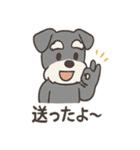 ミニシュナのほっこり日常（個別スタンプ：8）