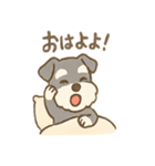 ミニシュナのほっこり日常（個別スタンプ：12）
